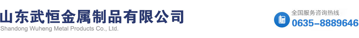 厚壁無縫鋼管廠-Q345B-Q355B-20cr-40cr-35crmo-42crmo-合金管-厚壁無縫鋼管-山東武恒金屬制品有限公司